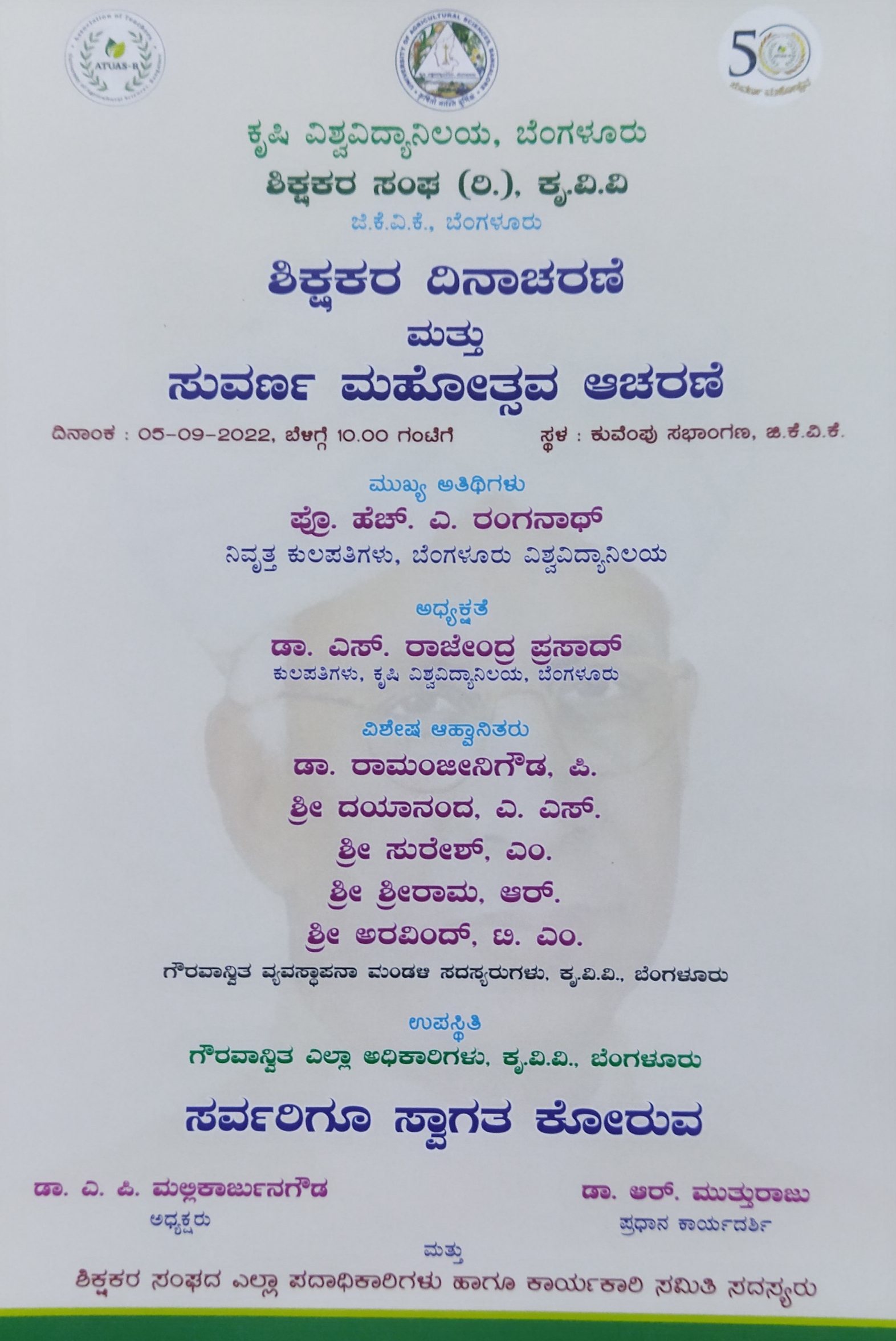 bullet image
